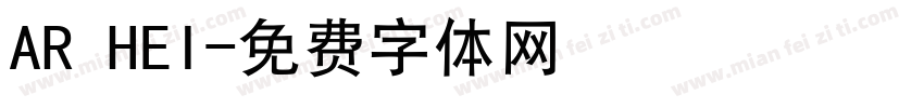 AR HEI字体转换